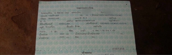 ขายรถไถ NEWHOLLAND TD95D เครื่อง 95แรงม้า เล่มทะเบียน สนใจโทร 081-970-1072