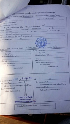 ขายด่วน รถไถฟรอด์ 6600 สภาพพร้อมใช้งาน เครื่องดี อุปกรณ์ 4ชิ้น เอกสารใบอินวอยซ์