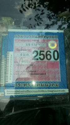 ขายรถปรรทุก ขายรถปรรทุก
