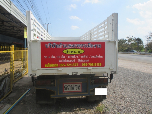 หางพ่วง 3 เพลา ดั้ม