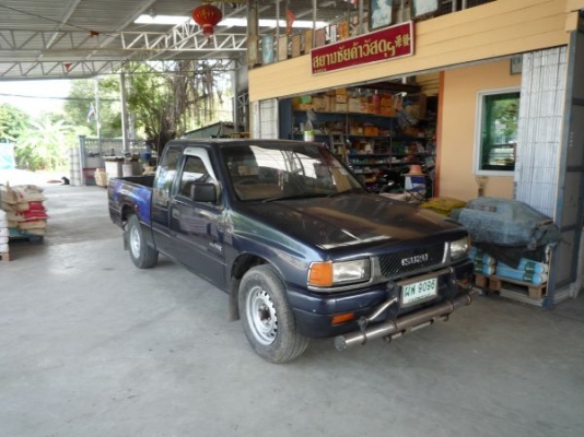 มังกรแค๊ป  ปี 92