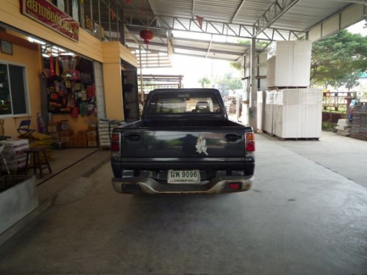 มังกรแค๊ป  ปี 92