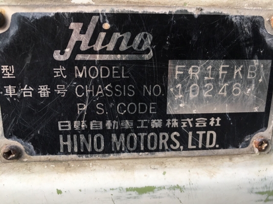 รถโม่มือสองเก่าญี่ปุ่น HINO  FR1FKB  เครื่องF17D
