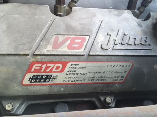 รถโม่มือสองเก่าญี่ปุ่น HINO  FR1FKB  เครื่องF17D
