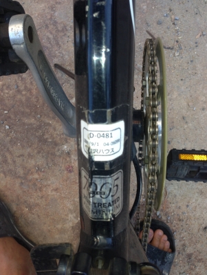 จักรยานนำเข้าญี่ปุ่น Tidy ล้อ 12" หายาก