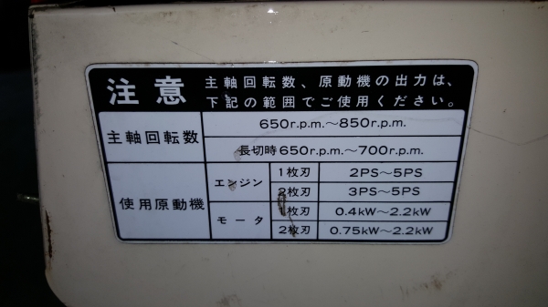 เครื่องย่อยกิ่งไม้ รหัสสินค้า V - 6 ใหญๆๆ เครื่องย่อยกิ่งไม้ รหัสสินค้า V - 6 ใหญๆๆ