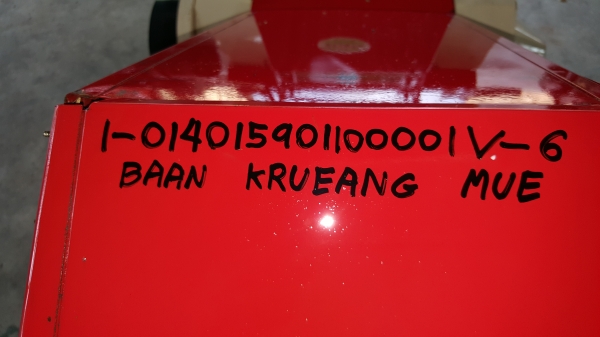 เครื่องย่อยกิ่งไม้ รหัสสินค้า V - 6 ใหญๆๆ เครื่องย่อยกิ่งไม้ รหัสสินค้า V - 6 ใหญๆๆ