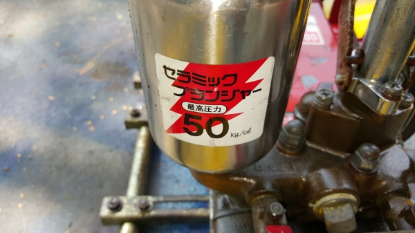 ปั้มอัดฉีดเครื่อง 6 แรง ปั้มอัดฉีดเครื่อง 6 แรง