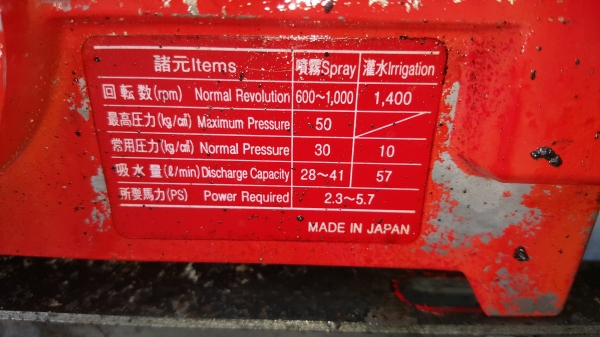 ปั้มอัดฉีดเครื่อง 6 แรง ปั้มอัดฉีดเครื่อง 6 แรง