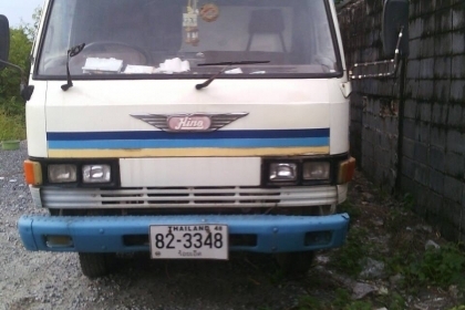 ประกาศขาย