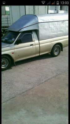 ขายสตาด้าตอนเดียว