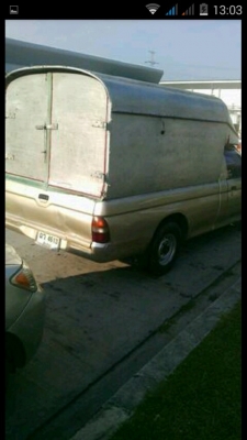 ขายสตาด้าตอนเดียว