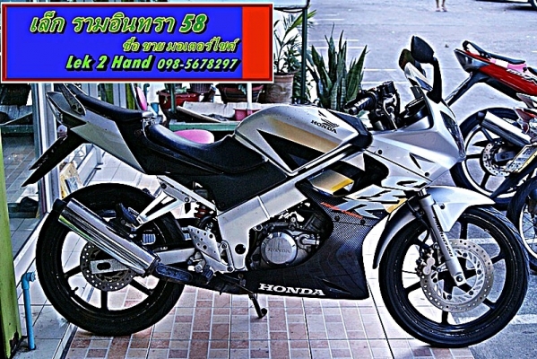 cbr 150 cc  ถังสีไม่สวย ไม่มีผ่อน  สดอย่างเดียว กรุณาโทรสอบถามอย่างเดียว ไม่ตอบทางข้อความ