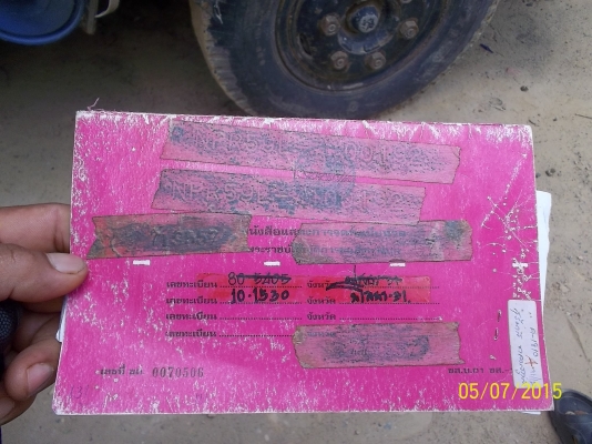 ขายทะเบียน ฮีโน่KM350 คัชซี 1 ท่อน เอกสารพร้อมโอน