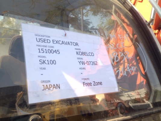 รถขุด Kobelco SK100  นำเข้าจากญี่ปุ่น สนใจโทร. 080-6565422 (หนิง)