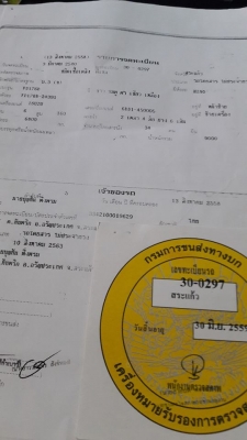 ขายรถบัสพัดลม10m.รถพร้อมใช้ประหยัดน้ำมัน ISUZU 6BD1 TURBO