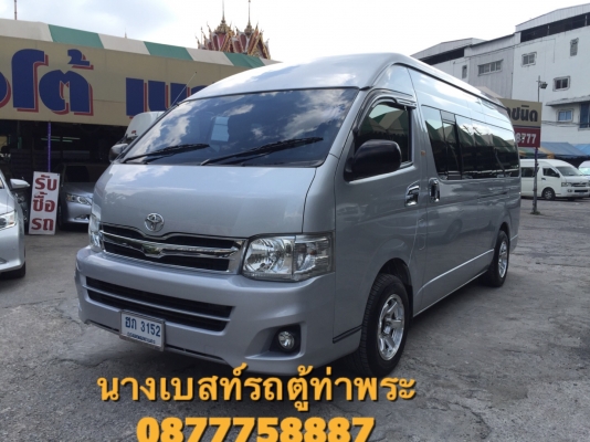 โทร 0877758887นางเบสท์รถตู้ท่าพระ ดีเซลปี12เกียMT