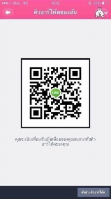 โทร0877758887 นางเบสท์รถตู้ท่าพระ ดีเซลปี 10เกียMT โทร0877758887 นางเบสท์รถตู้ท่าพระ ดีเซลปี 10เกียMT