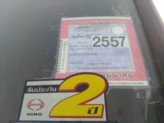 ขายรถบรรทุก6ล้อ HINO ขายรถบรรทุก6ล้อ HINO