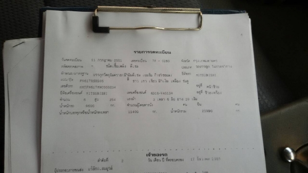มิตซูปี51.FN.617.260แรง.10เกียร์.ถ้งน้ำมัน20,000ลิตร.ช่วงยาว7,80เมตร.ครัชซีสวย.เครื่องดี.ยางเรเดียลใช้น้อย.ราคา1,055,000.. มิตซูปี51.FN.617.260แรง.10เกียร์.ถ้งน้ำมัน20,000ลิตร.ช่วงยาว7,80เมตร.ครัชซีสวย.เครื่องดี.ยางเรเดียลใช้น้อย.ราคา1,055,000..