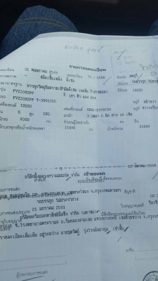 หัวลาก ราคาถูกๆ"325,000บ นิสัน UD CW41MHR 265ปี 2เพา สภาพดีสวยกริ๊ปพร้อมใช้ (ไม่มีเล่มทะเบียน)"มีใบซื้อขาย"กับเจ้าของโดยตรง ราคา 325,000บ มีหน้าเล่มไห้ครับ หัวลาก ราคาถูกๆ"325,000บ นิสัน UD CW41MHR 265ปี 2เพา สภาพดีสวยกริ๊ปพร้อมใช้ (ไม่มีเล่มทะเบียน)"มีใบซื้อขาย"กับเจ้าของโดยตรง ราคา 325,000บ มีหน้าเล่มไห้ครับ