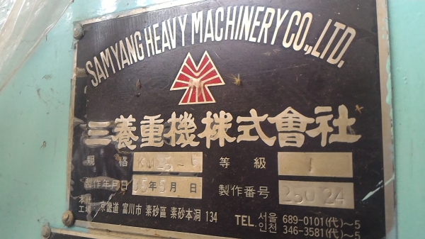 เครื่องปั๊มแอร์ครัชกดอัดขึ้นรูปชิ้นงาน ยี่ห้อ SAMYANG HEAVY MACHINERY ขนาดแรงกดปั๊ม 25 ตัน  (เหลือ 3 เครื่อง)