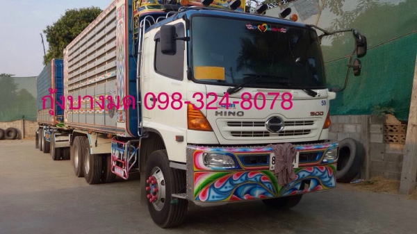 ขายรถบรรทุกพ่วง Hino s500 เครื่อง 344 แรง ปี 55 กระบะดัมพ์อู่ซีที ทรัค ลูก 3 เพลาแท้