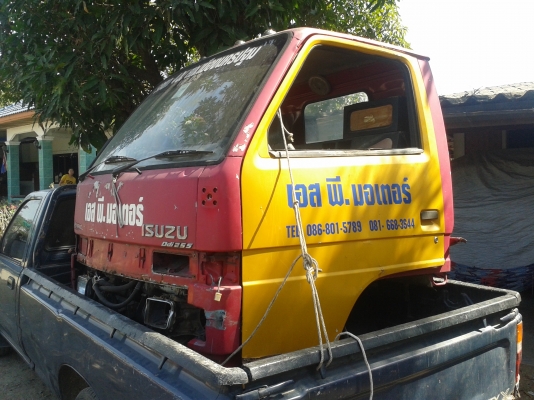 NK ตามสภาพมาแล้วครับ