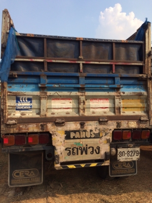 ขายลูกพ่วง