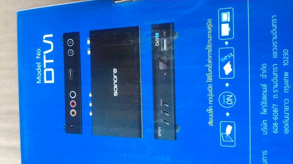 กล่องรับสัญญา TV ดิจิตอลด ยี่ห้อ sonore รุ่น DVB T2 ภาพชัด FULL HD ของใหม่ ( มีแค่ 25 กล่อง)
