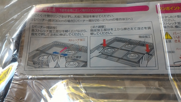 แผ่นอลูมีเนียมครอบเตาแก็ส จากญี่ปุ่น ขนาด 54*62 ซม. ใช้ได้กับช่องเตาที่มีขนาด  26-30 ซม.