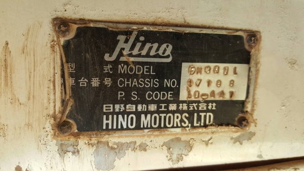 ขาย รถพ่วงแม่-ลูกดั้ม HINO FM3M คัสซีสวยตลอดเส้น เครื่องเดิม M10C 240 แรงม้า เกียร์เดิม สโลว์เดิม ทะเบียนพร้อมโอนครับ