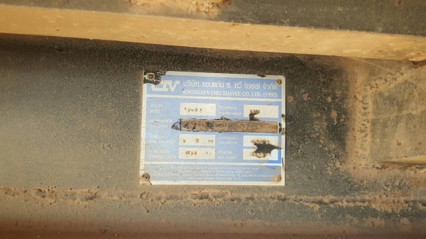 ขาย รถพ่วงแม่-ลูกดั้ม HINO FM3M คัสซีสวยตลอดเส้น เครื่องเดิม M10C 240 แรงม้า เกียร์เดิม สโลว์เดิม ทะเบียนพร้อมโอนครับ