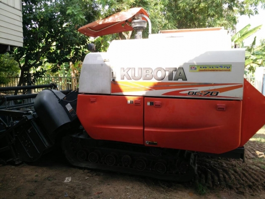 ขายด่วนราคาพิเศษ3วันนี้เท่านั้น!!!!รถเกี่ยวข้าวKOBOTA DC70ลดสุดๆไปเล้ย!!  439,000บาท(เฉพาะตัวรถ)