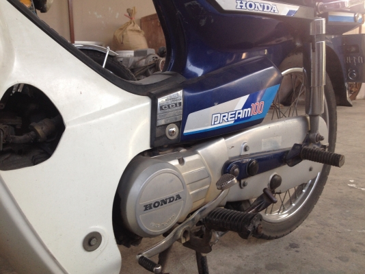 ขายดรีม