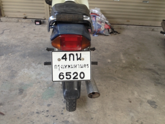 ขายดรีม