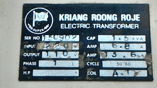 หม้อแปลงไฟจาก 220 V. ออกเป้น 110 V. ขนาดกำลัง 1500 W. มีปลั๊กพร้อมเสียบได้สองช่อง