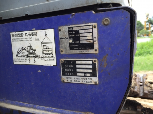 ขายรถแบคโฮ KOMATSU PC128UU-2 เอกสารเล่มทะเบียน ราคา 820000