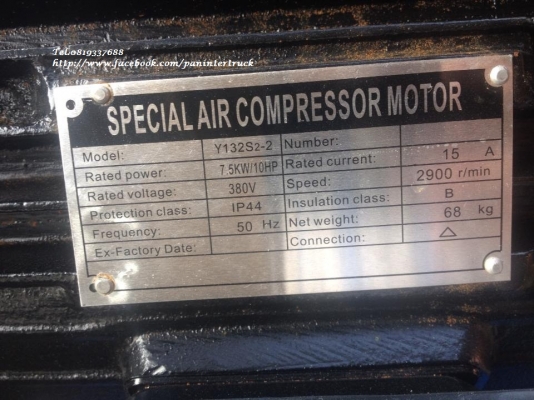 *สินค้าใหม่แกะกล่อง*เครื่องปั๊มลม LUMAN ขนาด300ลิตร/380V./3 สูบ/7.5 KW.แรง/ยังไม่เคยใช้งาน ราคาเพียง 26,500 บาท สนใจติดต่อ 0819337688 *สินค้าใหม่แกะกล่อง*เครื่องปั๊มลม LUMAN ขนาด300ลิตร/380V./3 สูบ/7.5 KW.แรง/ยังไม่เคยใช้งาน ราคาเพียง 26,500 บาท สนใจติดต่อ 0819337688