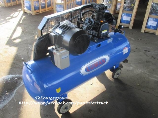 *สินค้าใหม่แกะกล่อง*เครื่องปั๊มลม LUMAN ขนาด300ลิตร/380V./3 สูบ/7.5 KW.แรง/ยังไม่เคยใช้งาน ราคาเพียง 26,500 บาท สนใจติดต่อ 0819337688