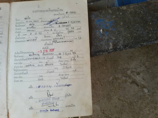 ขายรถไถฟอร์ด 6000 ที 5 ราคาถูก ขายรถไถฟอร์ด 6000 ที 5 ราคาถูก