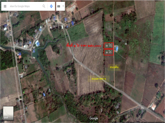 ขายที่ ม.๖ ต.แก่งเสี้ยน อ.เมือง กาญจนบุรี จำนวน ๑ ไร่ มี ๒ แปลง ไร่ ละ ๒๕๐,๐๐๐ บาท (หลักฐาน ภบท.๕) พื้นที่เหมาะสำหรับเป็นที่อยู่อาศัยและทำการเกษตร ราคานี้ตอนนี้หายากแล้วนะครับ ติดต่อ คุณโก้ 084-3947781 ขายที่ ม.๖ ต.แก่งเสี้ยน อ.เมือง กาญจนบุรี จำนวน ๑ ไร่ มี ๒ แปลง ไร่ ละ ๒๕๐,๐๐๐ บาท (หลักฐาน ภบท.๕) พื้นที่เหมาะสำหรับเป็นที่อยู่อาศัยและทำการเกษตร ราคานี้ตอนนี้หายากแล้วนะครับ ติดต่อ คุณโก้ 084-3947781