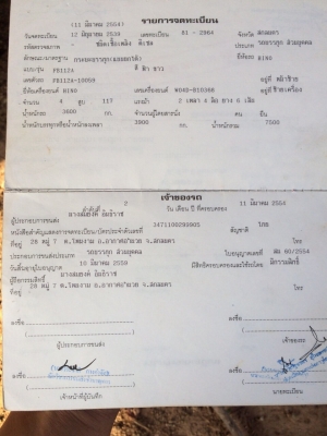 FB112เครื่อง117ดั้มหน้าสวย FB112เครื่อง117ดั้มหน้าสวย