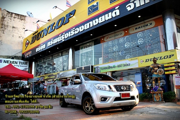 TE37 ก้านตรงขอบ18 ใส่NAVARA เพียงชุดละ 29,000 บาท