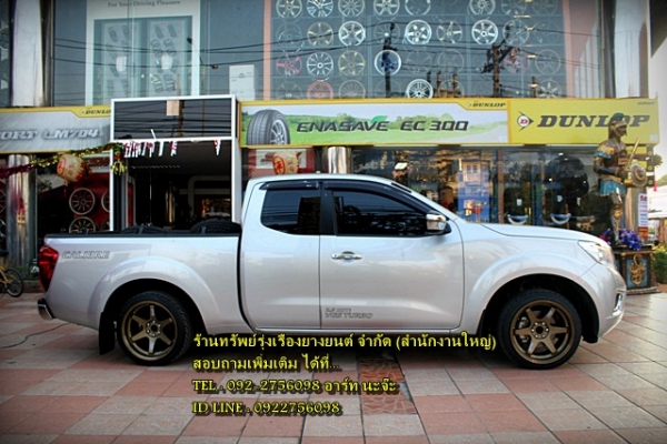 TE37 ก้านตรงขอบ18 ใส่NAVARA เพียงชุดละ 29,000 บาท