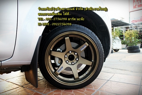 TE37 ก้านตรงขอบ18 ใส่NAVARA เพียงชุดละ 29,000 บาท