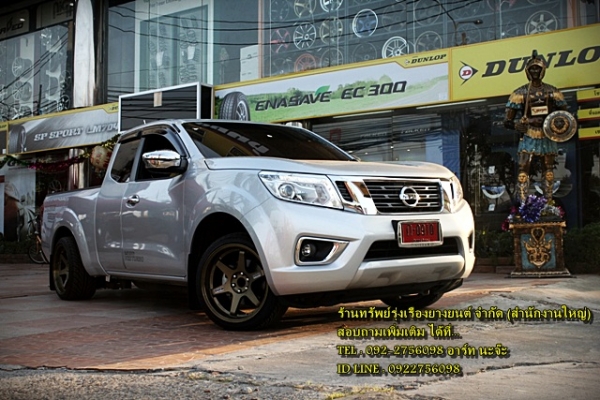 TE37 ก้านตรงขอบ18 ใส่NAVARA เพียงชุดละ 29,000 บาท