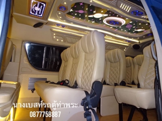 โทร0877758887นางเบสท์รถตู้ท่าพระ ดีเซลปี 13เกียMT