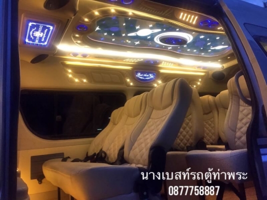 โทร0877758887นางเบสท์รถตู้ท่าพระ ดีเซลปี 13เกียMT