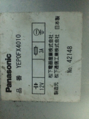 PANASONIC YEPOFX4010 จอป็อบอัพ สไลด์ 7นิ้ว WVGA มีAUX VEDIO INและVEDIO OUT AV IN และปรีเอ้า1ชุด ปรับไฟฟ้า ขยับหน้าหลังได้ มีVEDIO AUDIO IN หน้าเครื่องเล่นอีก1ชุด มือ2 ญี่ปุ่น